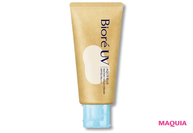 おすすめノンケミカルUVコスメ ビオレUV アクアリッチ ウォータリーホールドクリーム