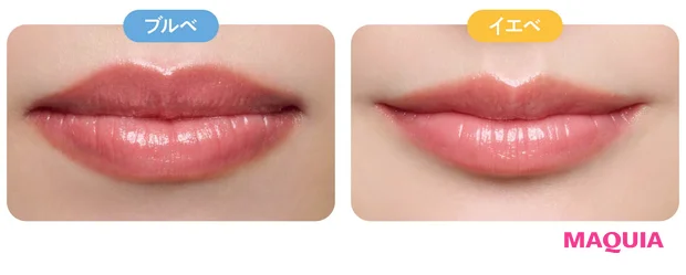 2026年春新作チェリーリップつけ試し イエベブルベ別 JILL STUART リップブロッサム グロウ 111