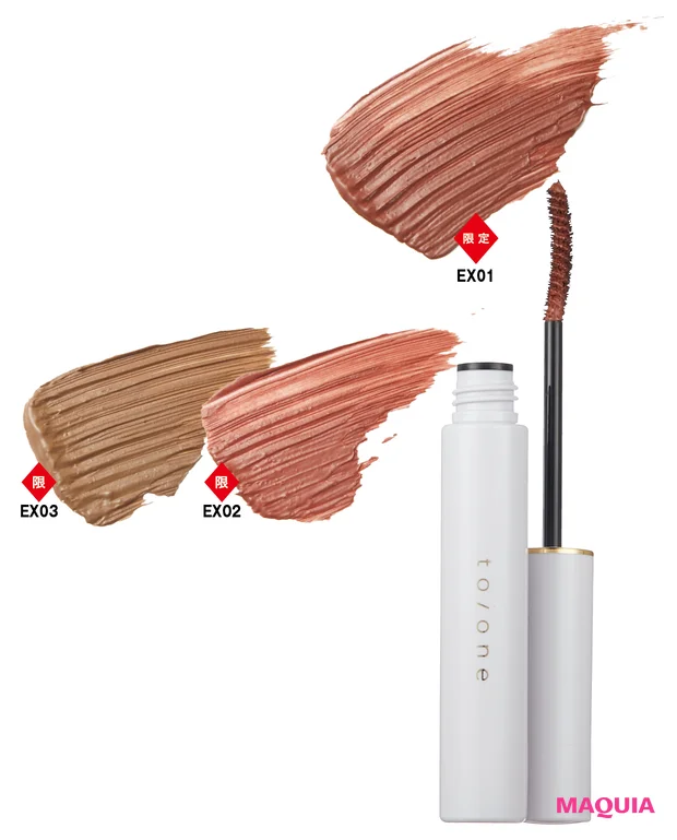 今すぐ買える2024年夏新色を網羅! ジバンシイ、NARS、ゲランほか_33