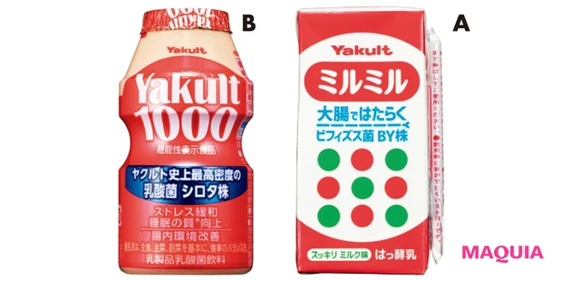 Aミルミル 100ml ¥110(編集部調べ)、BYakult(ヤクルト)1000 100 ml ¥140(編集部調べ)/ヤクルト(どちらもヤクルトレディによる訪問販売)