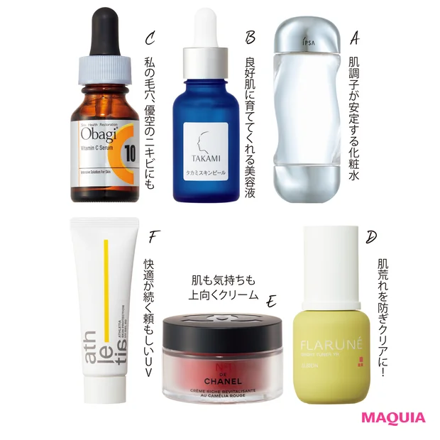 神崎さん＆優空さんのスキンケアシェアアイテム