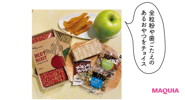 夏も美肌でいるために、今からやっておくといいこと。皮脂ケア、反復浴、間食のアドバイスも！_6