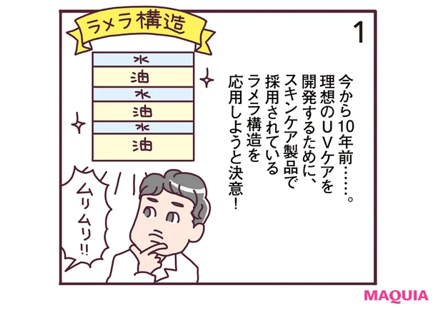 マンガ1