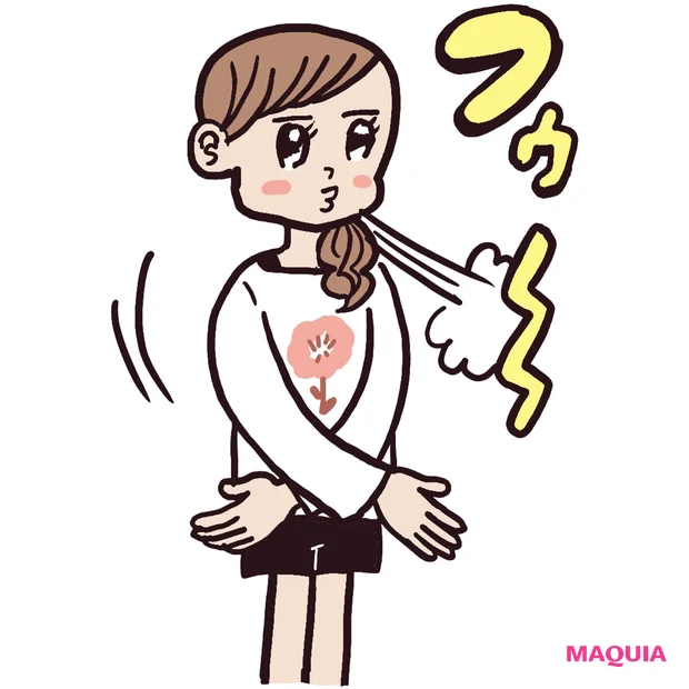 人と会う前に深呼吸する