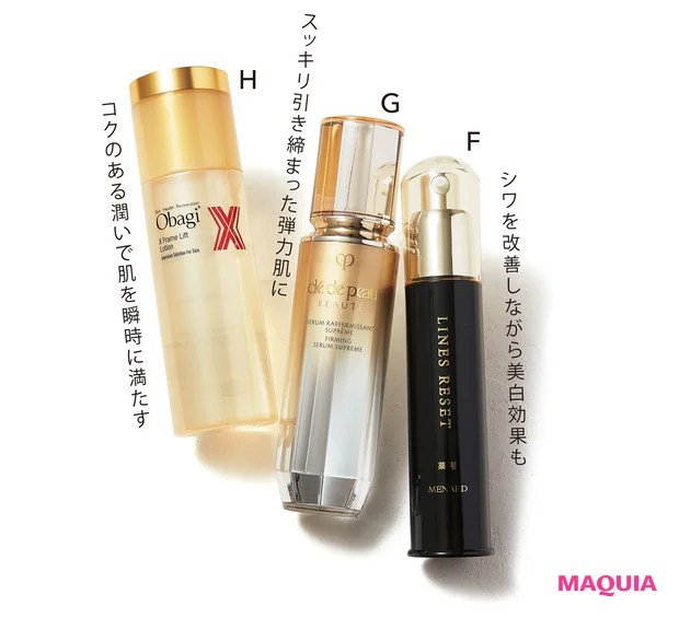 【TREND】一生ものの“若々しい肌”が手に入る!? 最新の美肌研究で“歳を取れない肌”の未来が近い!