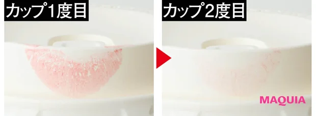 落ちないデパコスリップ塗り比べ コスメデコルテ ルージュデコルテ ティント & プランプ 03 カップへの色移り