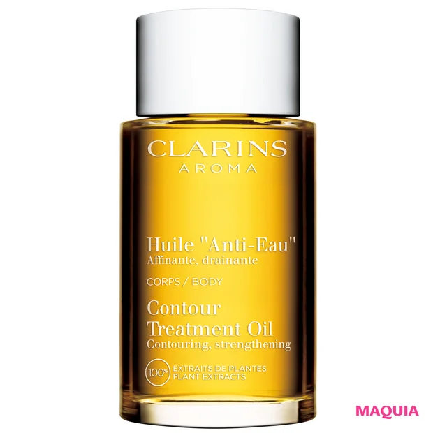 美容家 神崎恵さんの愛用コスメ クラランス ボディ オイル “アンティ オー”