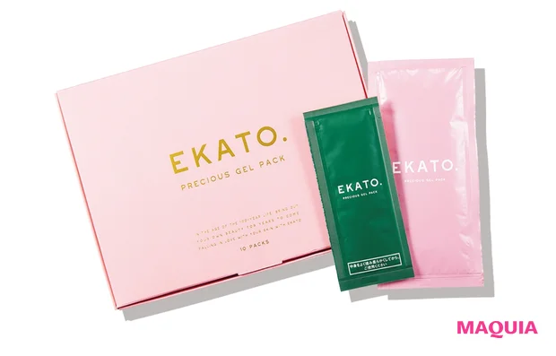 プレシャスジェルパック 10回分 ¥15400/EKATO.