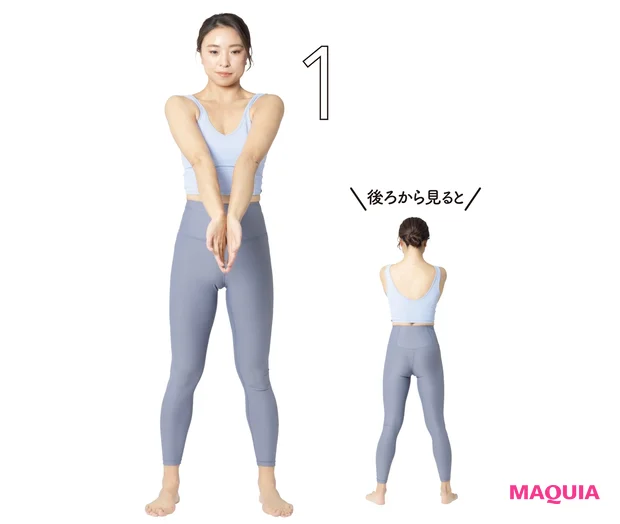 1 左右の手の甲を合わせる