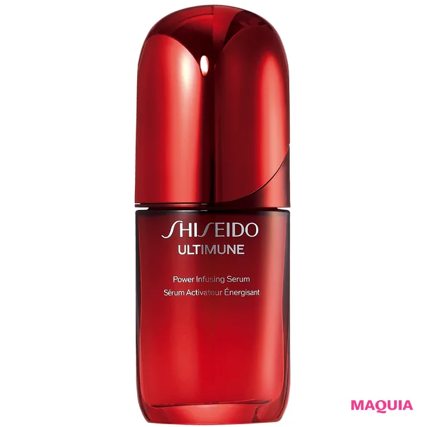 最新スキンケアトレンド コンサバ派 SHISEIDO アルティミューン™ パワライジング セラム