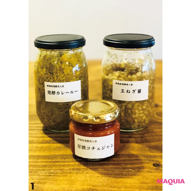 1 最近、発酵食教室で習って作った3品。