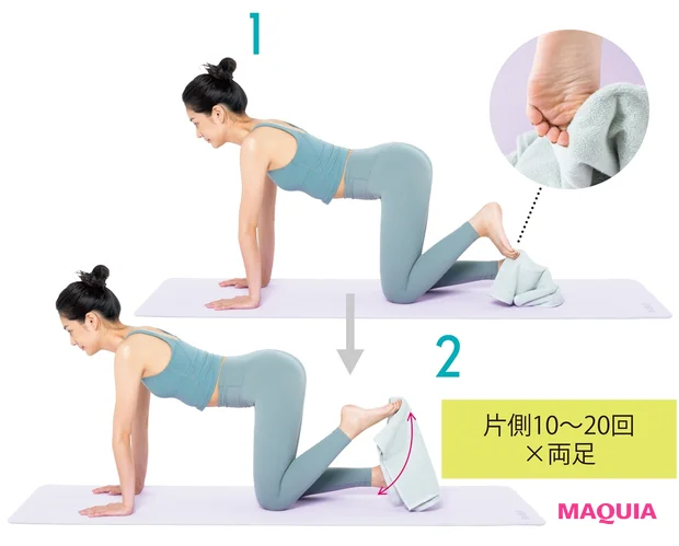足指&足首を使って蹴る力をUP
