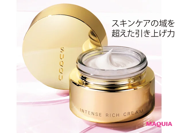 SUQQU インテンス リッチ クリーム