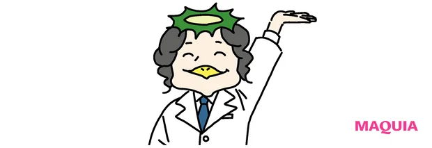 ベスコス受賞も納得！ 賞賛を集めたコスメの“すごいレシピ”を徹底解剖【MAQUIAベストコスメ2025上半期】_6