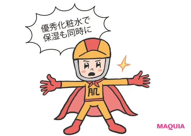 優秀化粧水で保湿も同時に