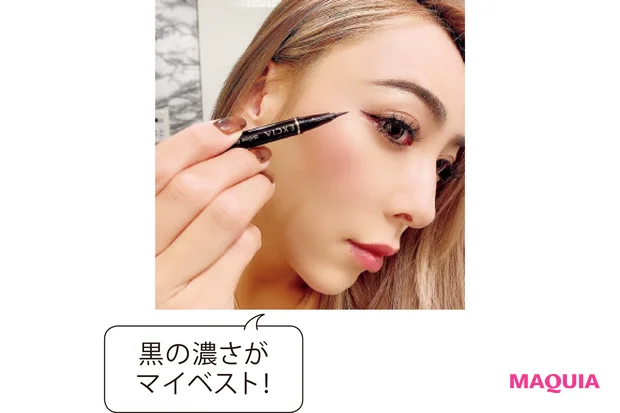 黒の濃さがマイベスト!