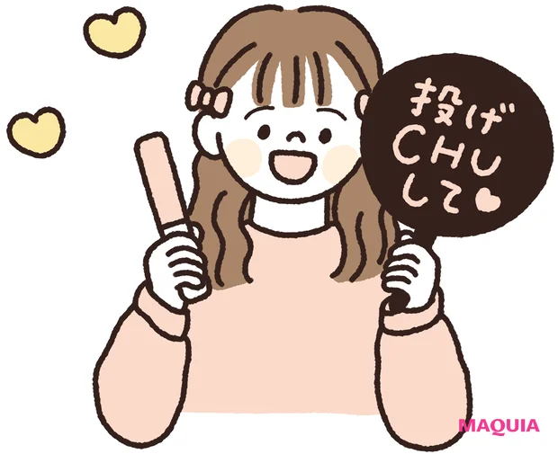 共感力が高く感情豊かな感性派におすすめの休み方 推し活をする