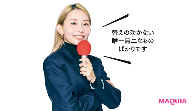 森山さん「替えの効かない唯一無二なものばかりです」