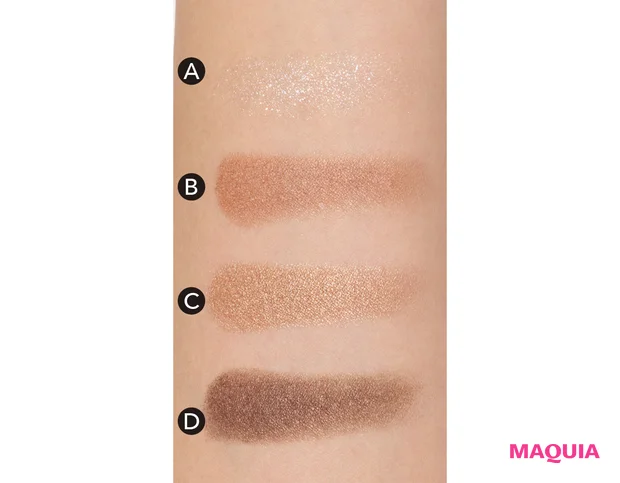 マキア ベストコスメ2025下半期 アイシャドウ SUQQU シグニチャー カラー アイズ 15 スウォッチ