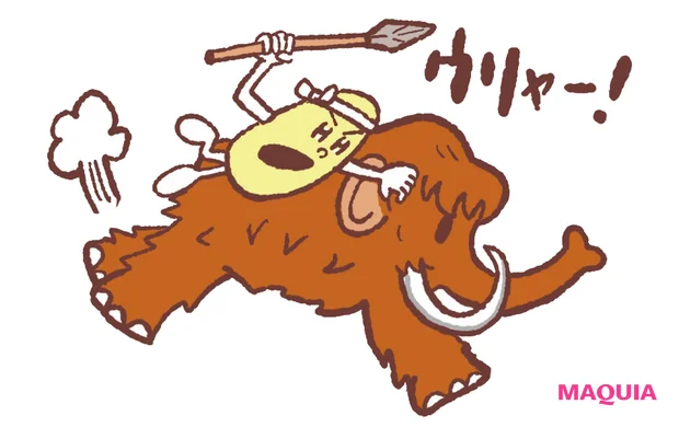 原始時代の名残