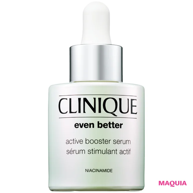 2026年最新スキンケア ブライトニング＆UVトレンド クリニーク イーヴンベター アクティブ ブースター セラム