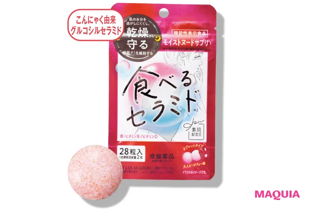 フェムゾーンの保湿アイテムの選び方。自然由来、弱酸性をキーワードにセレクトを_16