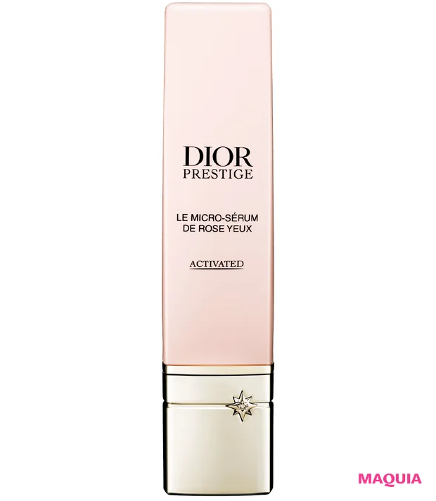 くま悩み解消 アイケアコスメ 紫ぐま ディオール プレステージ マイクロ セラム ユー