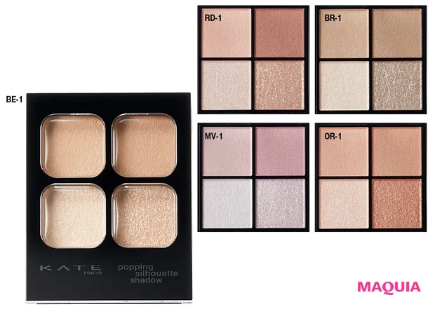 ポッピングシルエット シャドウ 各¥1540