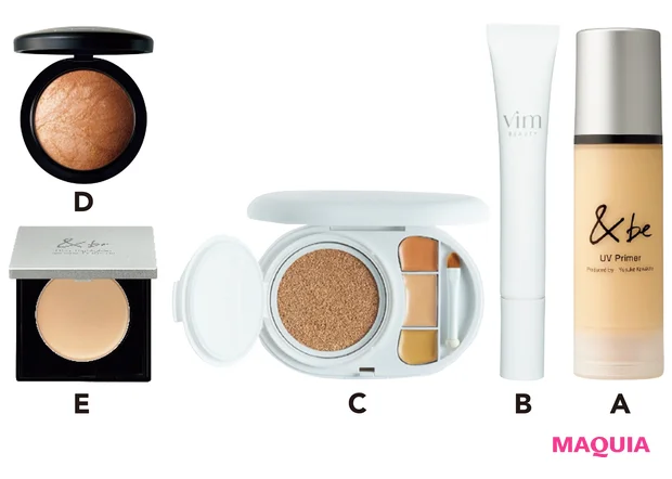 A ＆be UVプライマー 36g SPF50+・PA++++ ￥2750／Clue　B vim BEAUTY キープコンフィデンス プライマー ￥1680、C 同 エフェクト ライク フィニッシュ ファンデーション キット 18 SPF50+・PA+++ ￥4350／Direct Tech　D ミネラライズ スキンフィニッシュ ゴールド ディポジット ￥5280／M･A･C　E ＆be グロウハイライター ￥3080／Clue