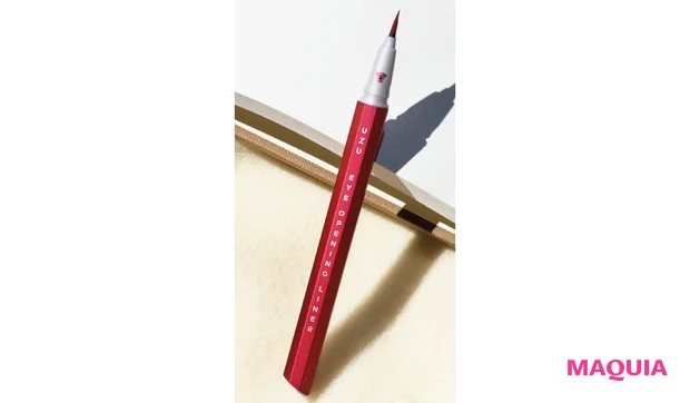 UZU EYE OPENING LINER BURGUNDY