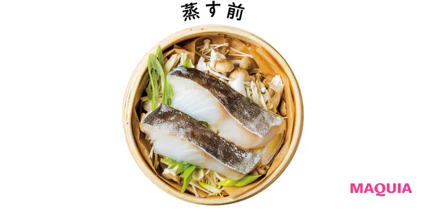 せいろ蒸し レシピ りよ子 鱈&きのこ&ねぎ蒸し(味噌マスタードだれ) 蒸す前