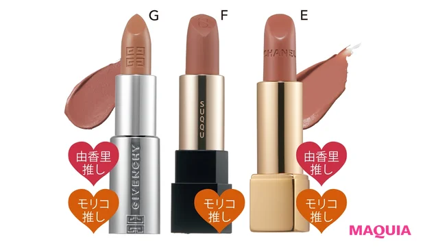 ベージュリップの進化がアツい！