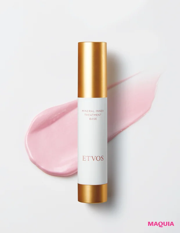 マキア エトヴォス ミネラルインナー トリートメントベース マカロンピンク 付録 2025年10月号