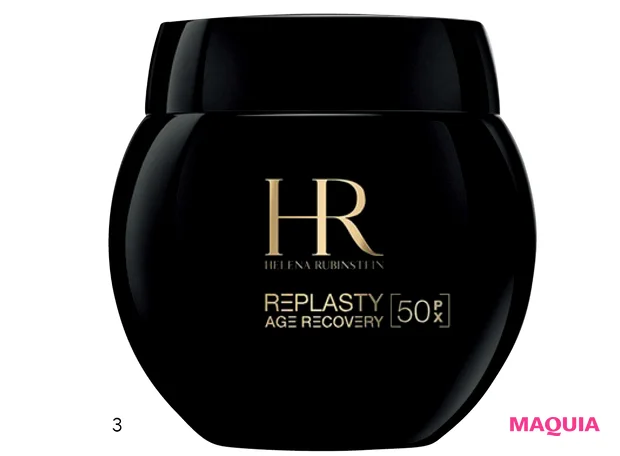 ヘレナ ルビンスタイン リプラスティ R.C. クリーム