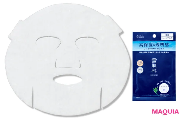 ゆらぎケアのためのシートマスク&パック図鑑。ひと目で形が