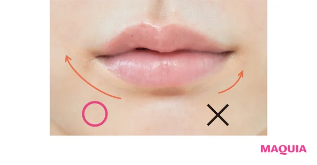 口角の少し上まで、フェイドアウトさせながらなじませると、リフトアップ!