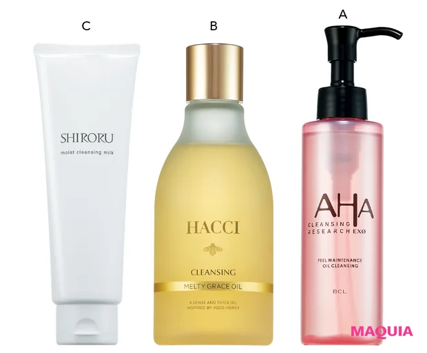 マキア 毛穴ケア 友利新 クレンジングリサーチ EXO ピールメンテナンスオイル HACCI メルティグレース オイルクレンジング SHIROKU モイストクレンジングミルク