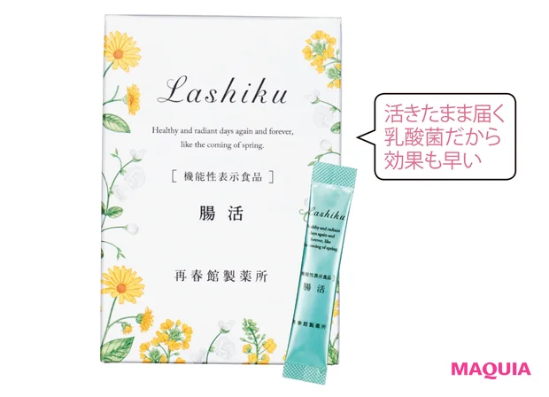 Lashiku  腸活 ［機能性表示食品］  30本 ￥5400／再春館製薬所