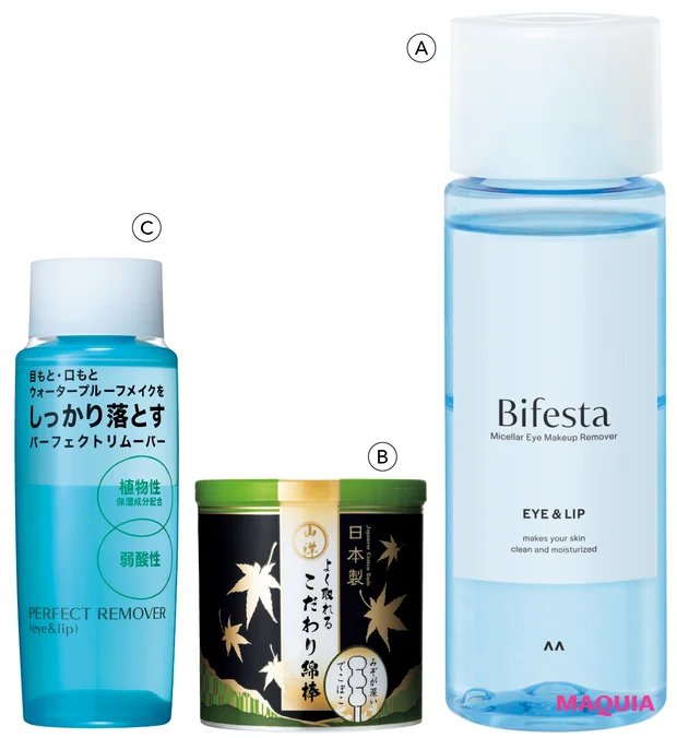 コットン&綿棒でオフが正解！ 夏に必須のウォータープルーフマスカラの落とし方をおさらい_6