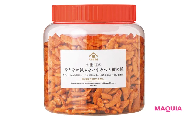 田中みな実さんのリピ買い品。100箱超えのパック、マツキヨ購入品、久世福商店の柿の種も!_5