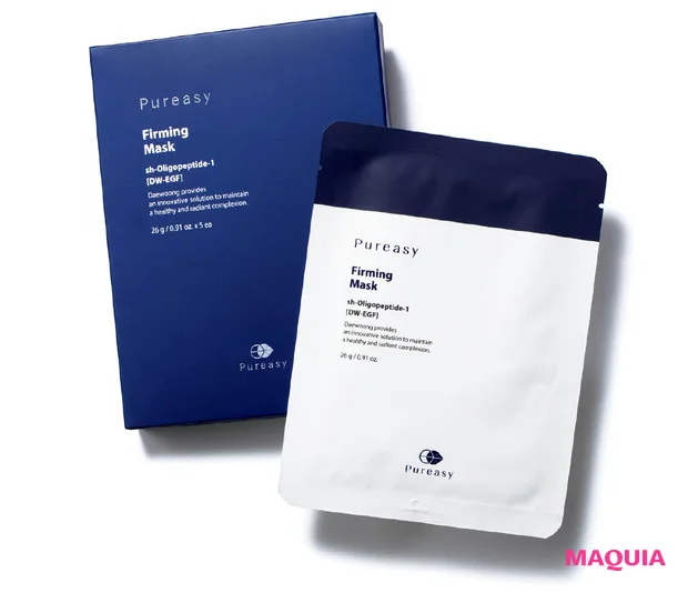 田中みな実 愛用品 プレゼント企画 ピュレアジー ファーミングマスク 10名様