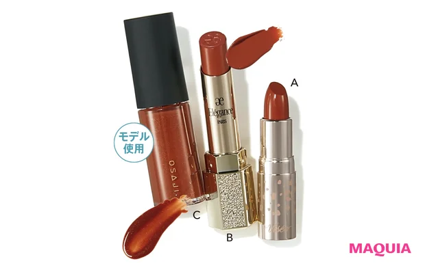 Aヴィセ リシェ ミニバーム リップスティック BR311 ¥1100(編集部調べ)/コーセー Bエレガンス ルージュ シュペルブ 21 ¥4180/エレガンス コスメティックス Cニュアンス リップグロス 07 ¥2750/OSAJI