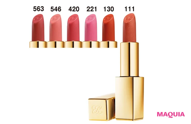 ピュア カラー リップスティック ハイラスター 各¥4950