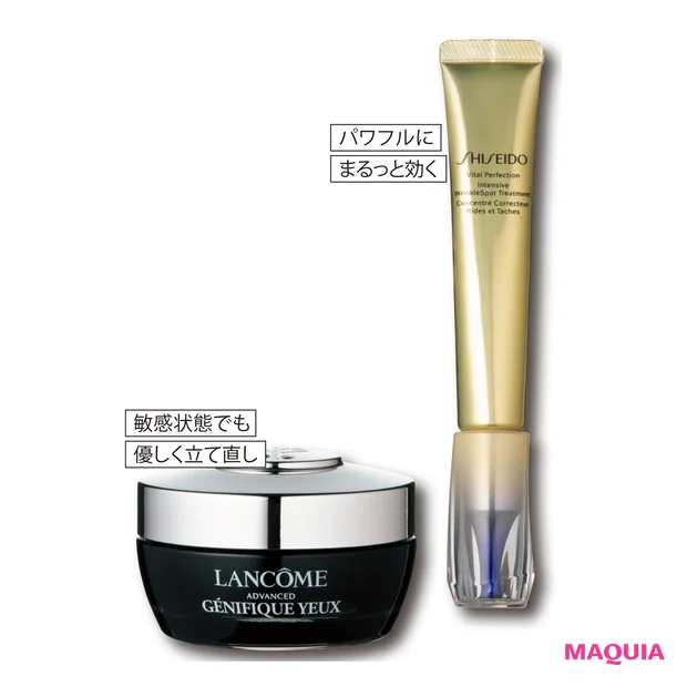 (右)バイタルパーフェクション リンクルリフト ディープレチノホワイト 5(医薬部外品) 20g ¥14740/SHISEIDO (左)ジェニフィック アドバンスト アイクリーム 15㎖ ¥8800/ランコム