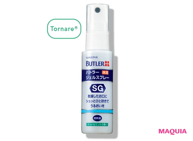 免疫力アップも期待できる「口内の保湿」におすすめのアイテム。マウスジェルや携帯に便利なスプレーも_5