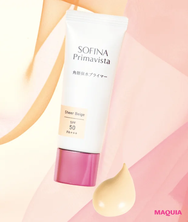 マキア 4月号 貼りこみ付録ソフィーナ プリマヴィスタ 角層保水プライマー