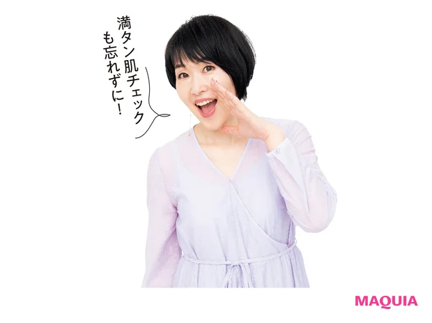 プチプラコスメの効きがUP! ひろ美&美保のお悩み解消テクを大公開_4