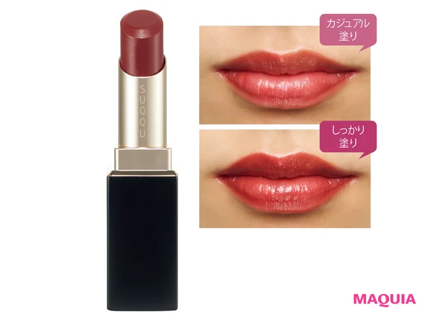 リッチな透け感で、品あるプラムを実現