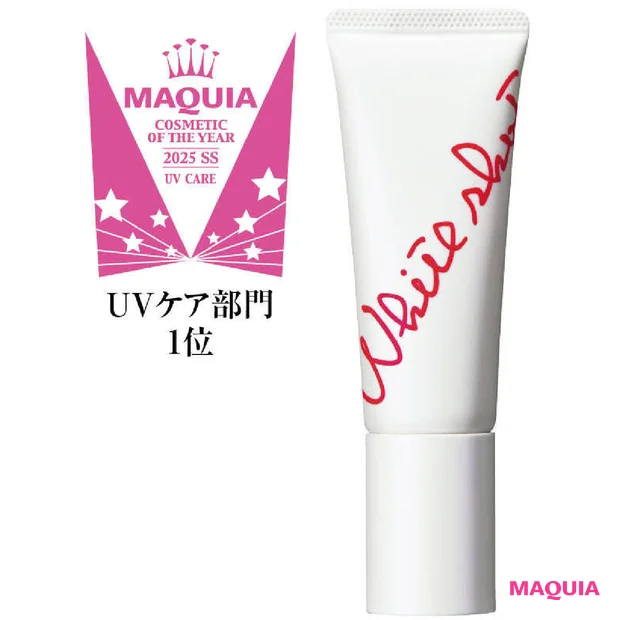 「スグやけ」に挑んだポーラのUV革命ストーリー。「ホワイトショット セラ…
