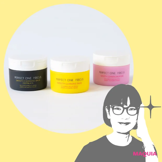 大人の毛穴悩みに向き合うバームが大人気【ここだけの話 第6回 パーフェクトワンフォーカス スムースクレンジングバーム】